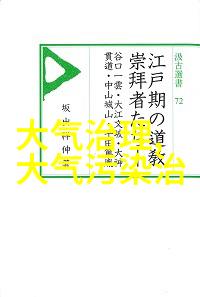 智慧水生态一体化引领2021年污水处理行业的绿色未来中核智慧水生态一体化示范项目正式亮相