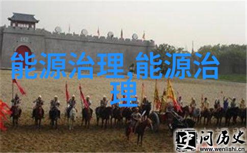 探索地球之冠深入分析五大自然生态系统及其对全球生态平衡的影响