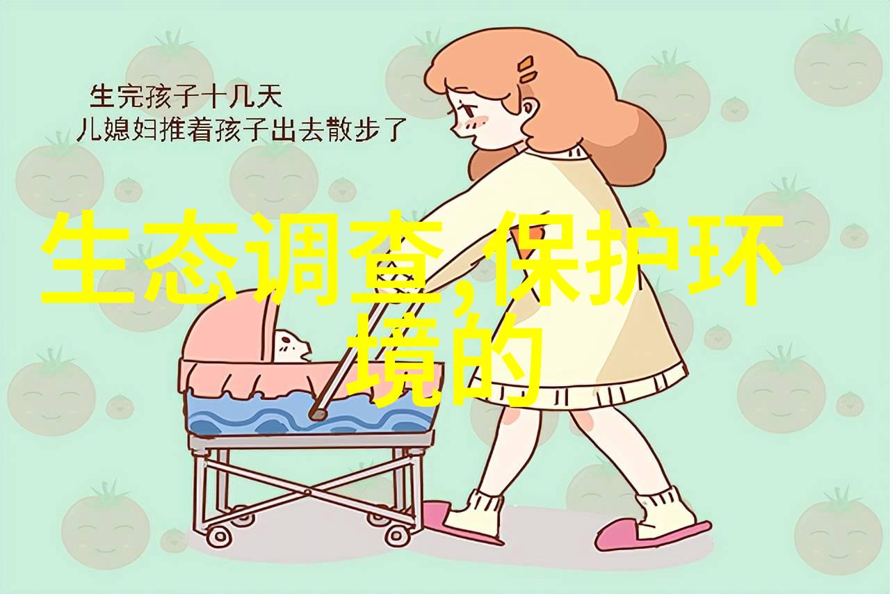 人类如何与自然和谐共存实现生态文明的转型