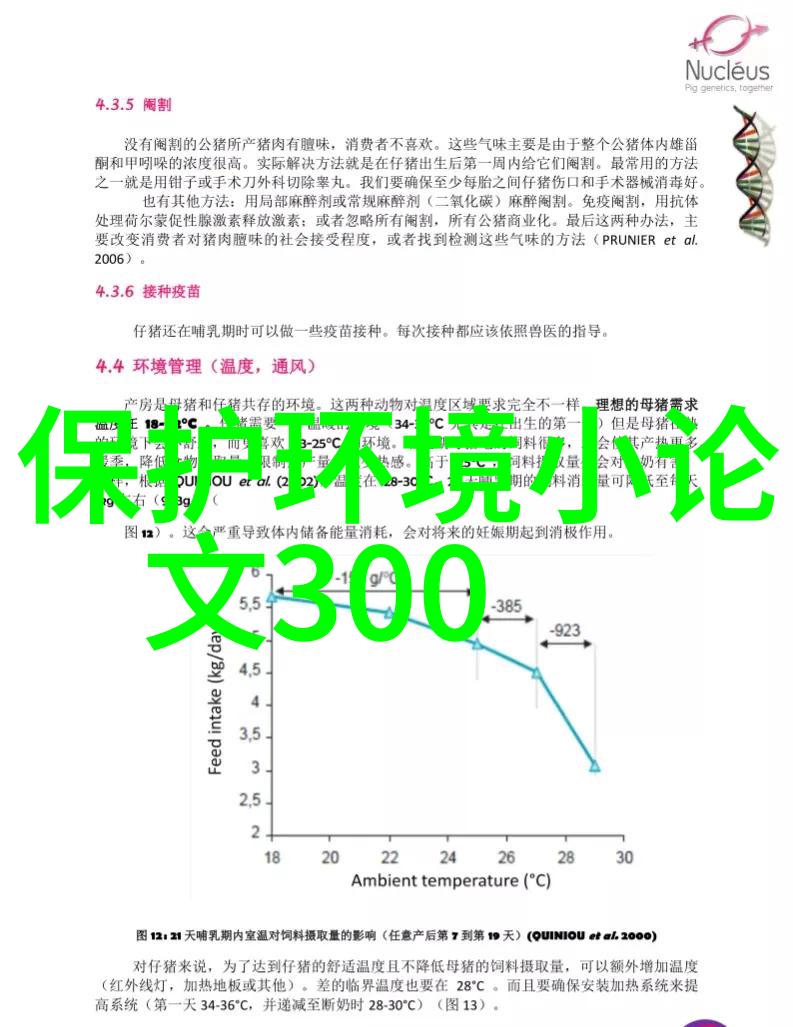 山东日照绿色建筑如同翠绿的翅膀拥抱未来