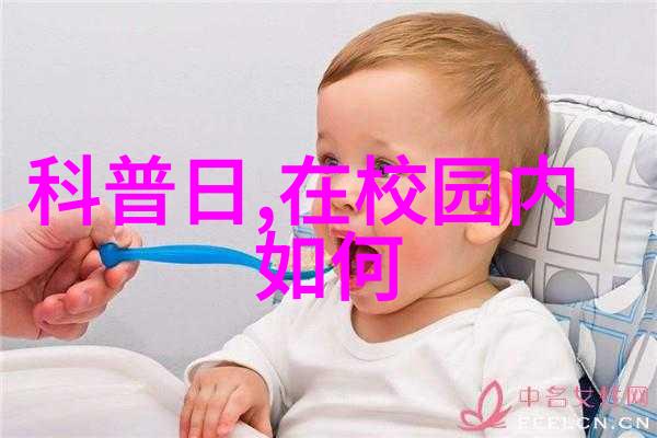 黑暗中的净化者一体化设备污水处理的秘密实验室