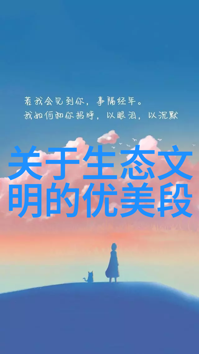 中科检测有限公司对于环境保护有什么具体贡献吗