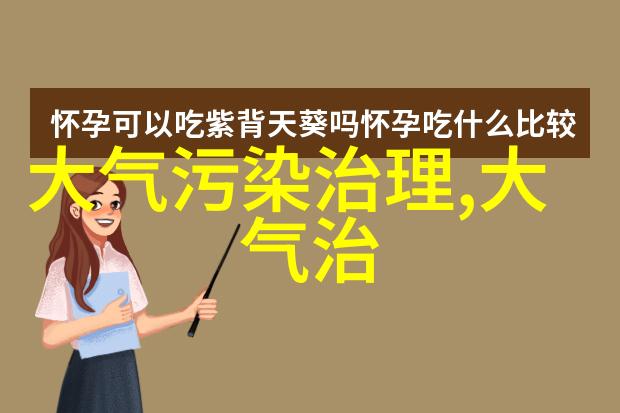 数字化操控探索仪表盘240和260档次的未来科技