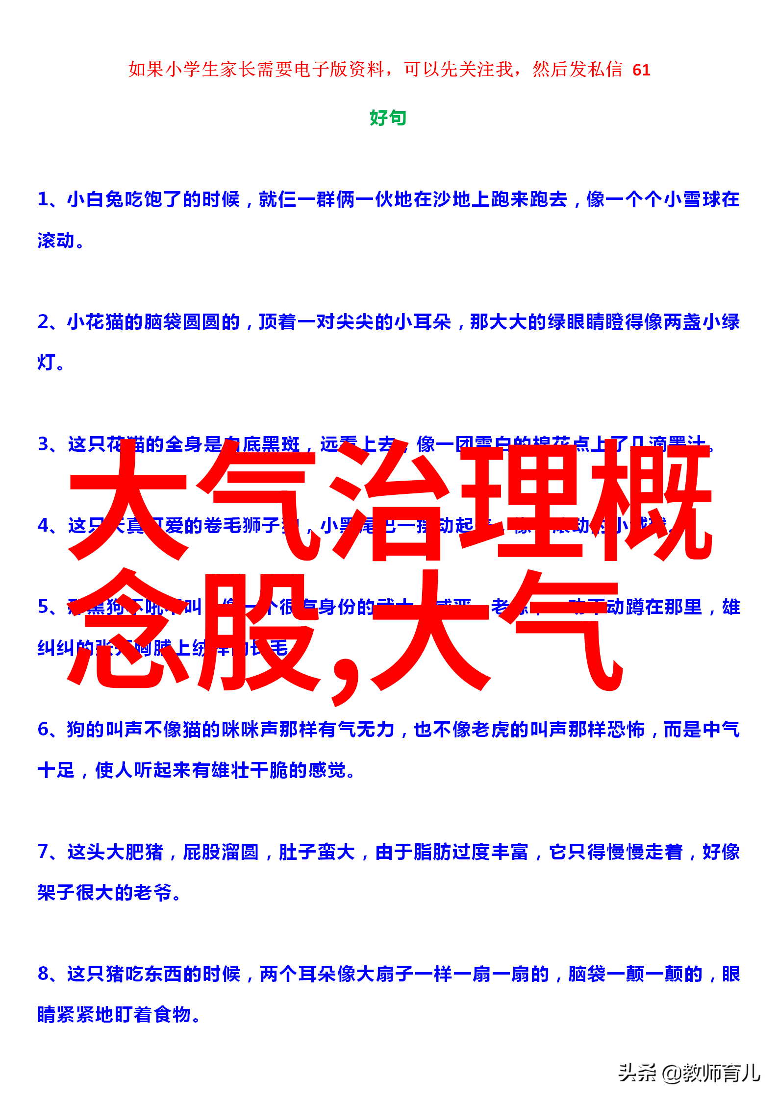 无线环境监测模拟装置我是如何用它来调试手机信号的