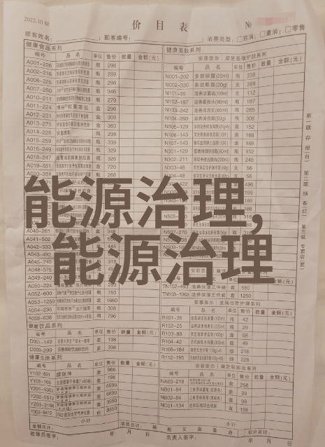 板框式污泥压滤机的应用与维护实践