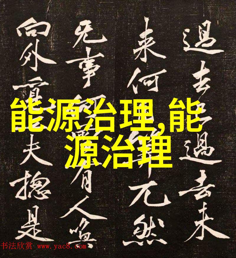 生态环境修复技术自然再生之道综合应用与创新实践