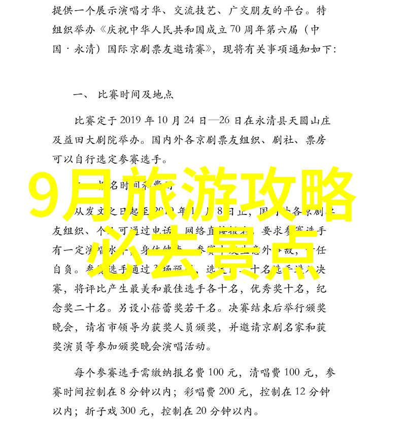 大团圆结局全文目录我来告诉你这部小说的故事从哪里开始到哪里结束