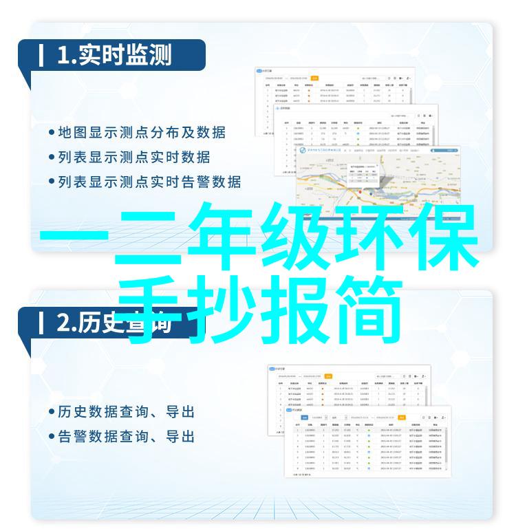 中国地理重点知识归纳揭秘古国的辉煌与自然之美有哪些不可忽视的要点