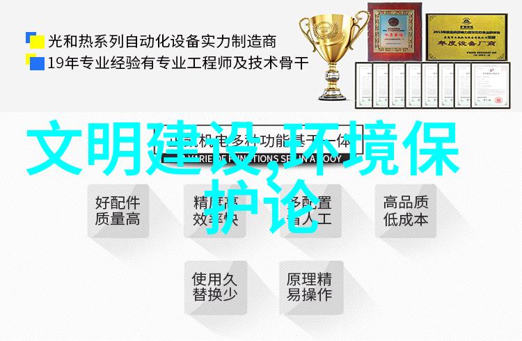 爱绿护绿小短文50字我是小明我爱我的校园树木我会努力护它们生长让我们一起让我们的绿色家园更加美丽