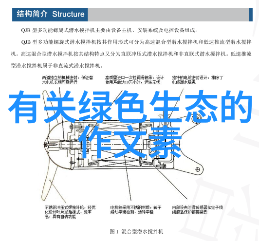 石英砂过滤器在生活中的普遍存在与重要性