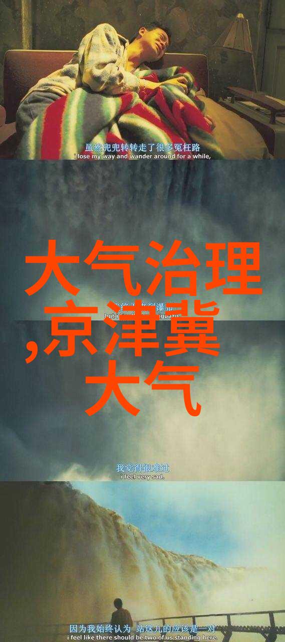 安徽省地标推出城市声环境功能区自动监测布点技术规范征求意见旨在促进低碳环保材料的应用