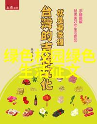 黄河生态保护社会实践报告黄河流域环境改善行动