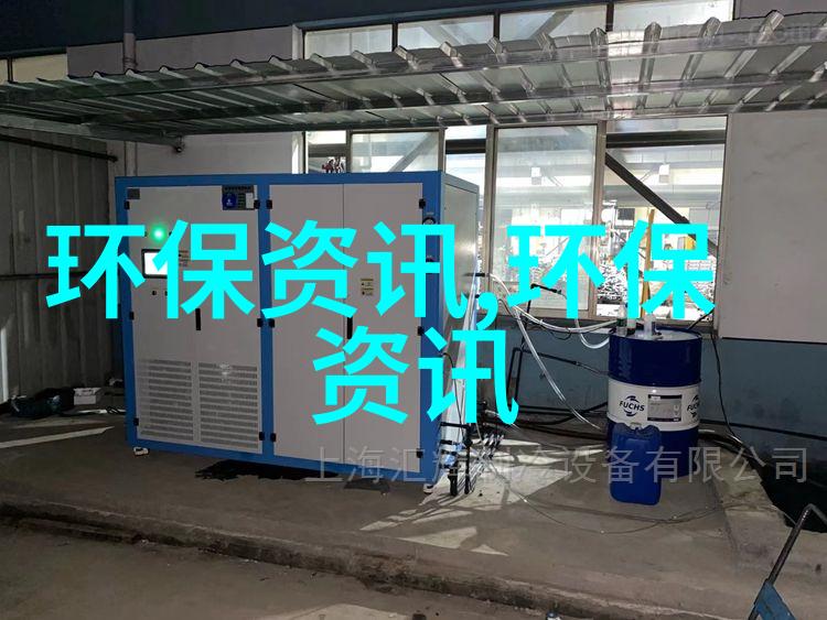 清新泉源-campus Water Purification Plan