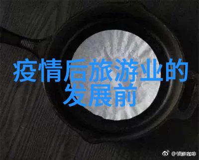 高中知识清单应用技巧与实用性探究