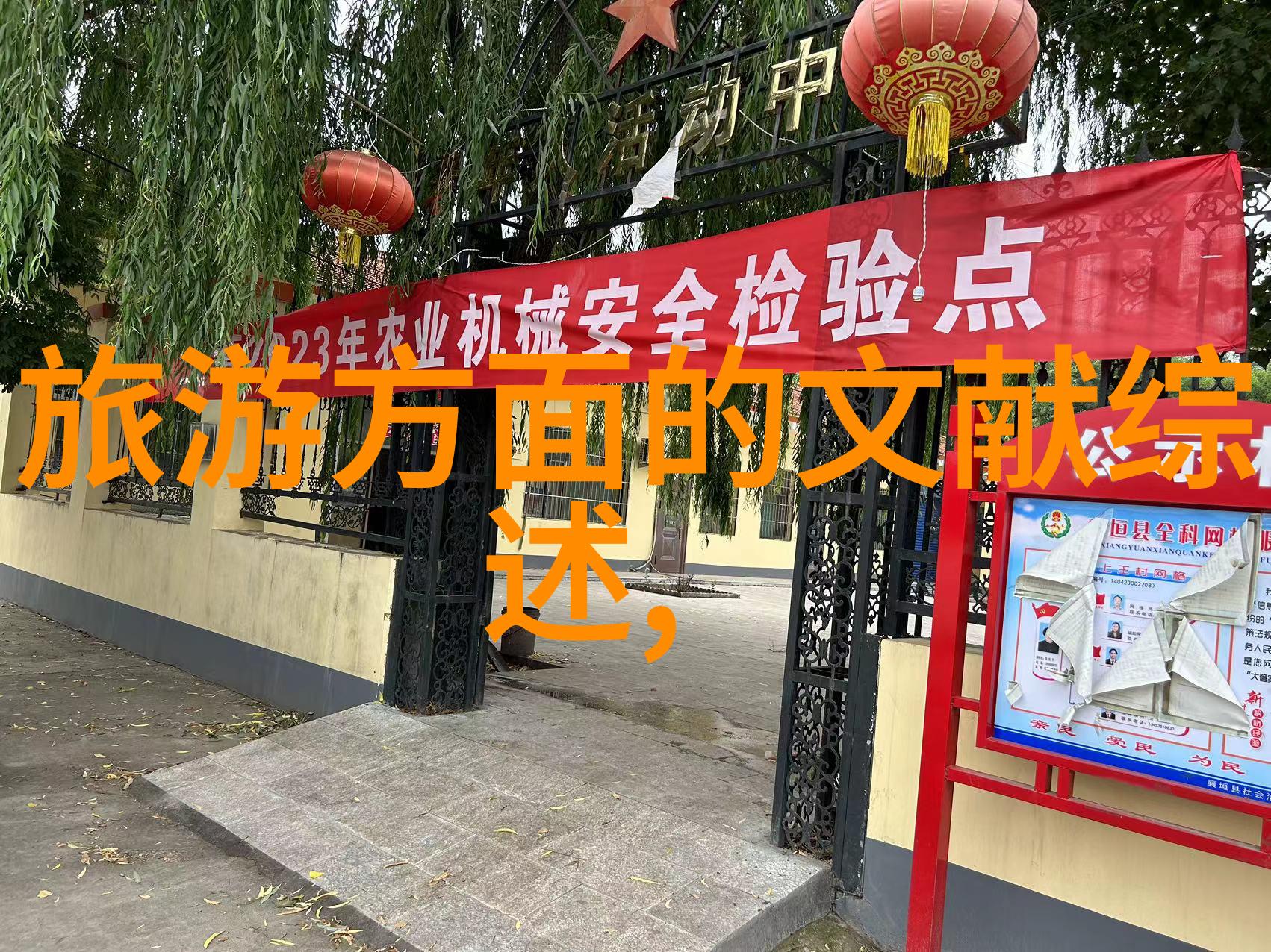 污水治理新纪元揭秘全国首批前十名城市的做法与成效