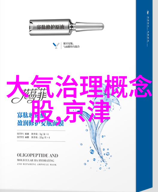 江苏污水处理设备厂家全录专业提供污水处理解决方案