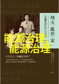 城市中不同类型企业如食品加工化学制药的废水如何分类并进行分级回用或排放管理