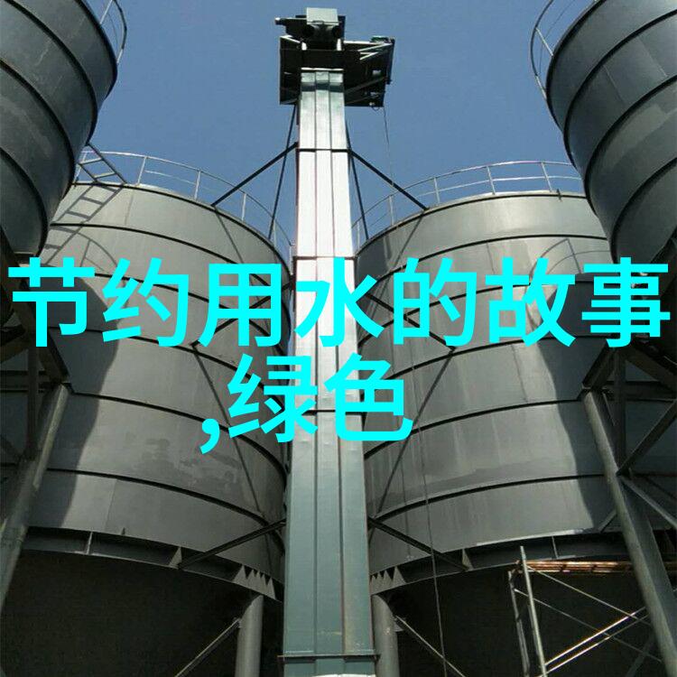 污水处理招聘信息你也来加入这场清洁大军吧污水处理工的工作日记