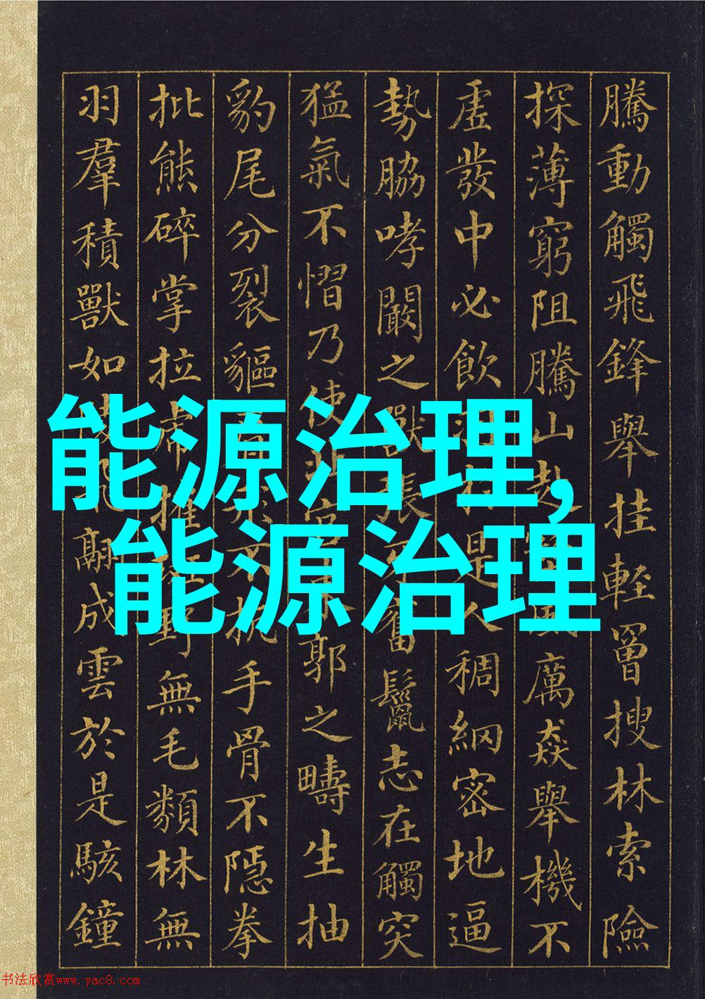 小型污水处理厂的工艺流程生物处理技术化学沉淀法物理去除方法