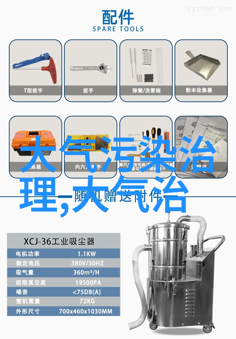 如何有效利用科技创新提升生态环境保护的效率与效果