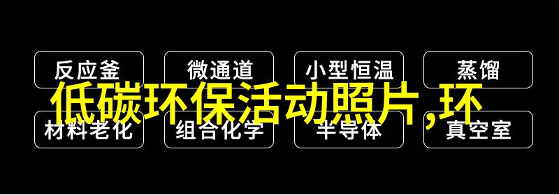 水源保护区建设能否成为解决水污染的关键策略