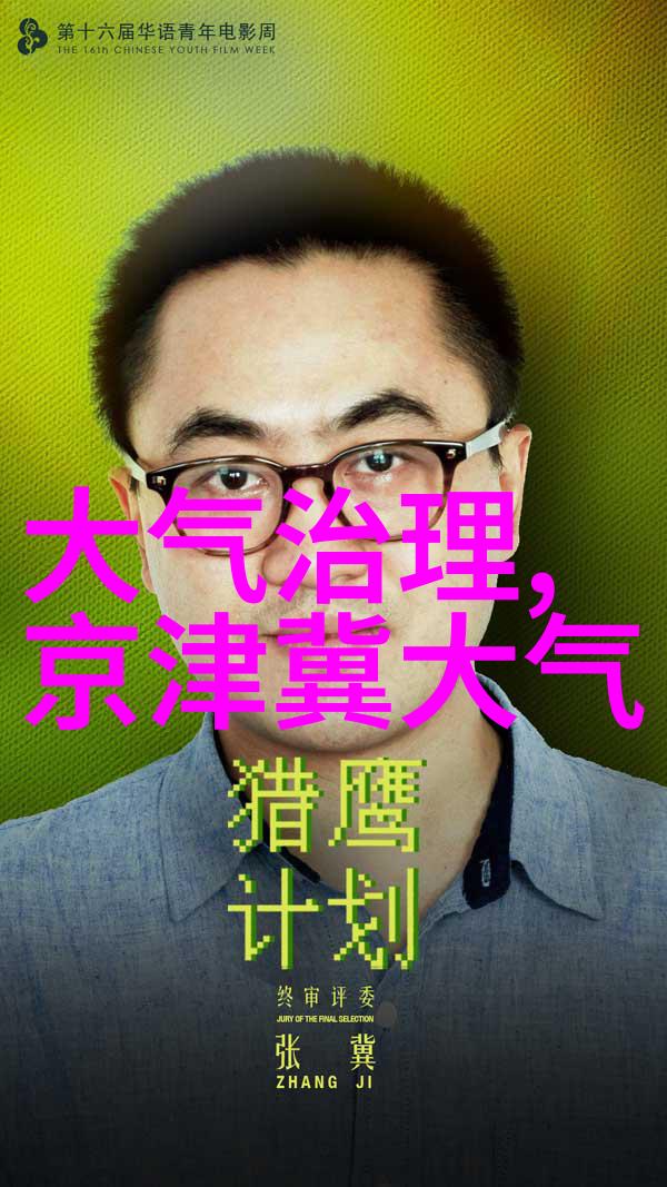 板框压滤机工作原理及流程揭秘滤芯的神奇结构