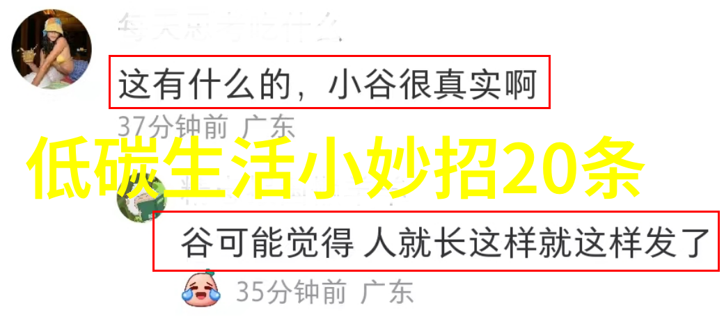 荣田精机的机器产品与常用的化学实验仪器如何共同维护保养以确保它们如新