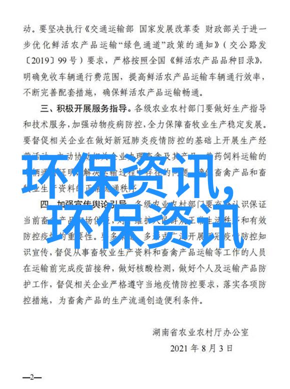 迈开腿让我亲亲你的小草莓夏日甜蜜的约会回忆