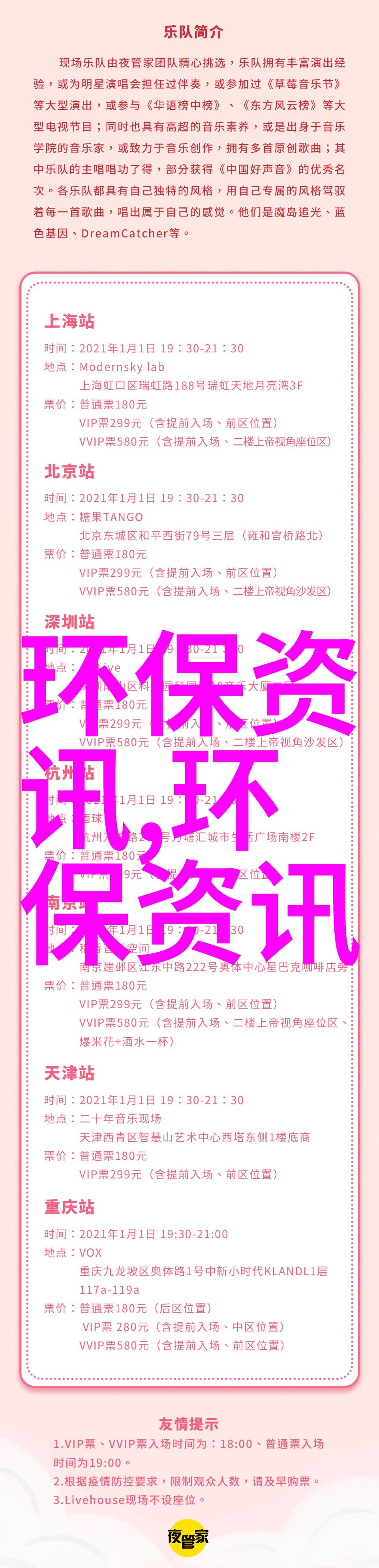 疯狂的公交车后座小视频我是如何在公交车后座上拍出网红级小视频的