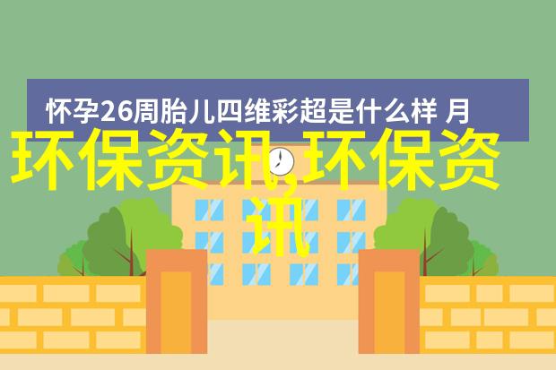 现代科技对传统仪表仪器检测方法产生了哪些影响