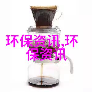 可持续发展视角下的污水处理创新实践