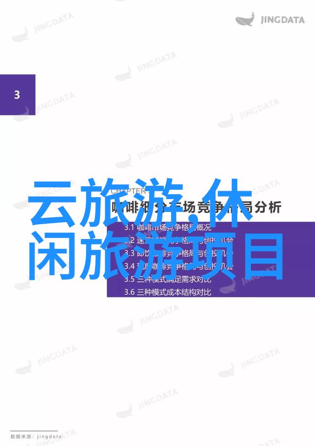 男女在一起拔萝卜的趣味时刻男女互动萝卜拔大会免费视频收藏