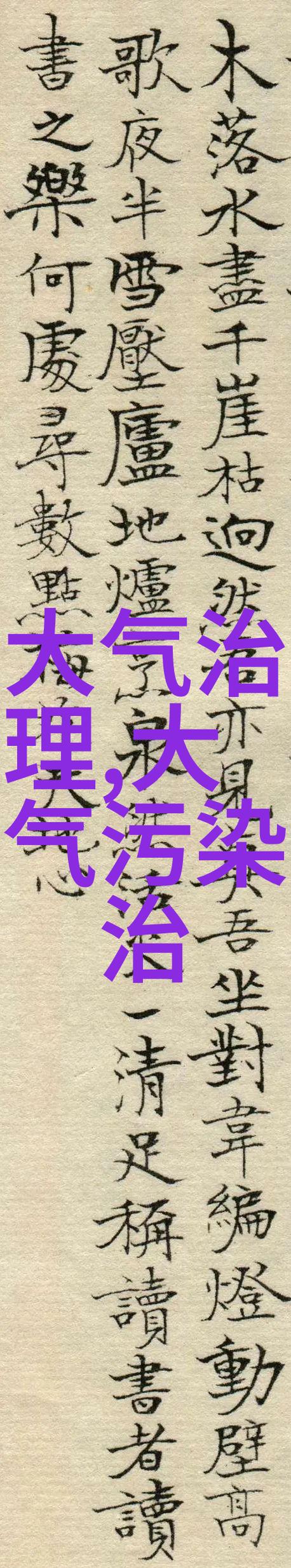 重生末世之喂养在废土间寻找新的生命力