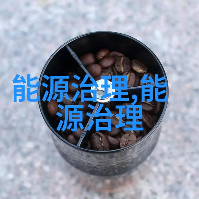 凝儿长大了能干活了