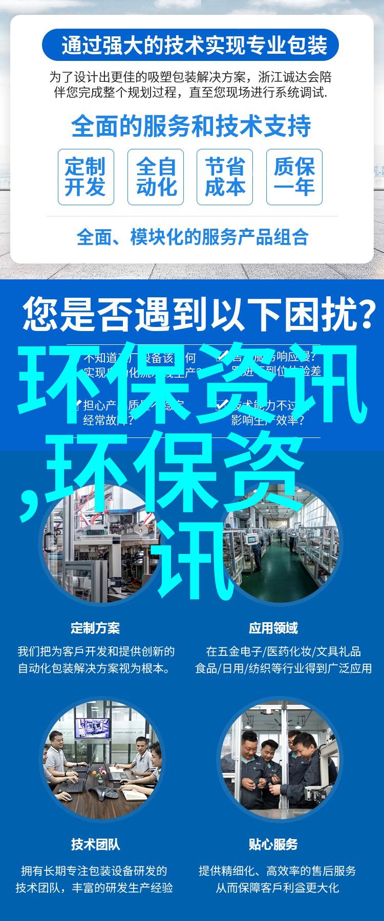 农村污水处理实施方案的意义我们一起守护清洁家园农村污水处理方案的重要性