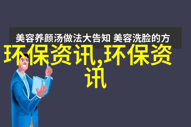 生态环境破坏的案例我是怎么发现自己家门口河水变绿的