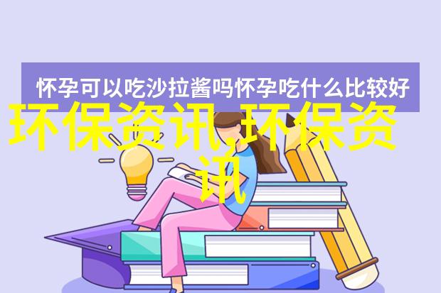 有哪些最新的创新在汽车仪表盘上被引入了新的功能和图标呢