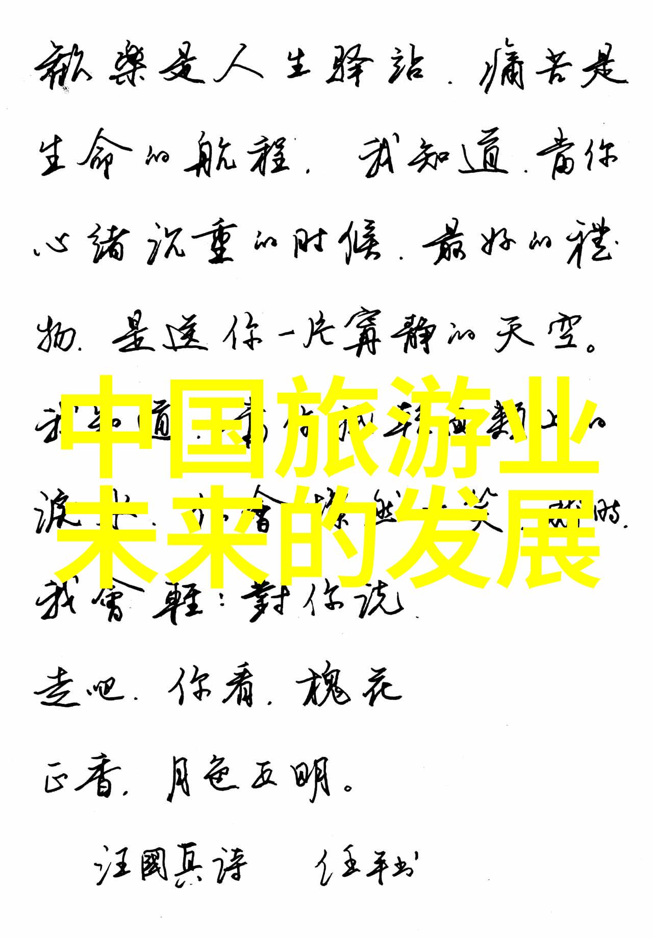 低碳生活演讲稿600字我的绿色承诺如何让每一步都减少对地球的压力