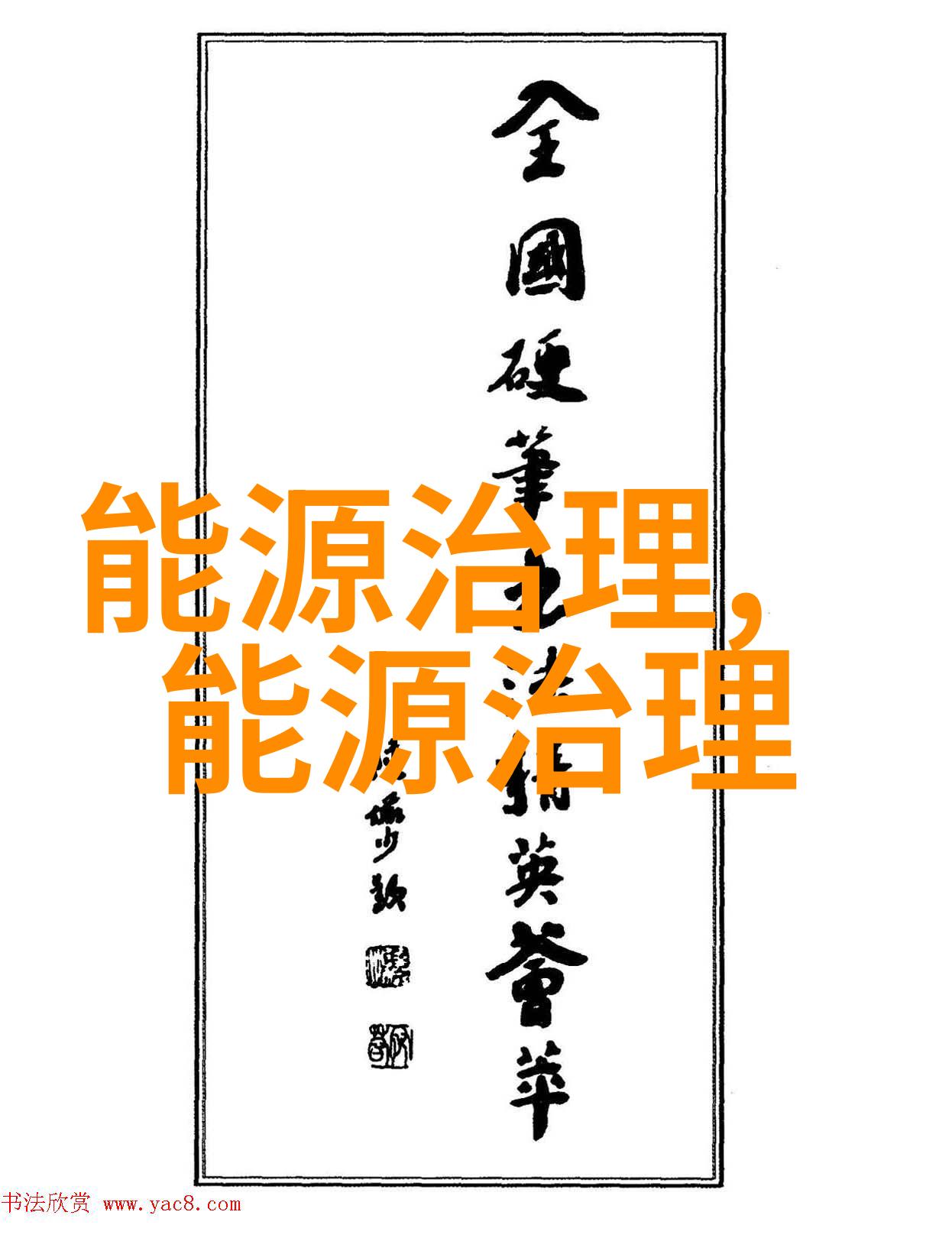 一边做饭一边躁狂暴躁播放视频我是如何在厨房里与快节奏生活对抗的