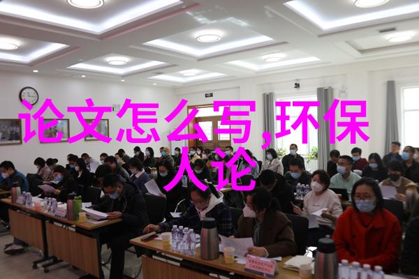 北京精波仪表有限公司激动人心的技术革新之旅