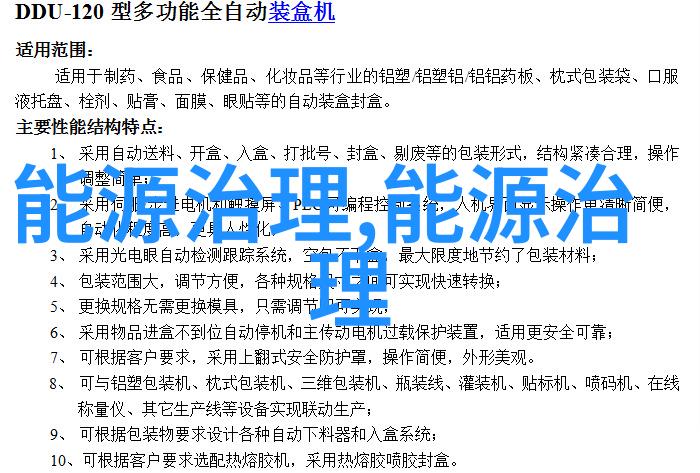 全球合作共赢 国际上对于如何共同应对全球性的垃圾问题有哪些新动向