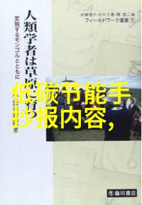 一级a标准对现有污水处理设施的升级改造成本会有多高