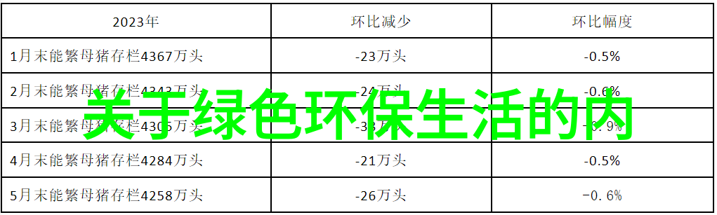 远方的足迹揭秘旅行社不可告人的优惠密码