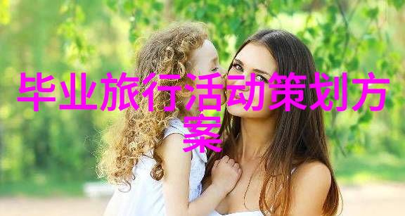 侧妃避宠冷宫里的秘密一位被遗忘的侧妃的故事