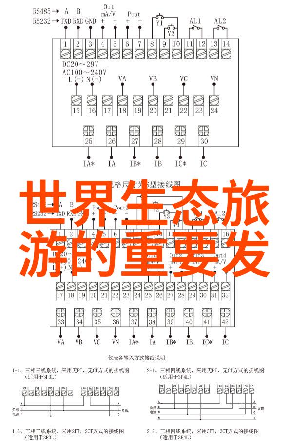 地球有哪些知识我想知道的地球秘密