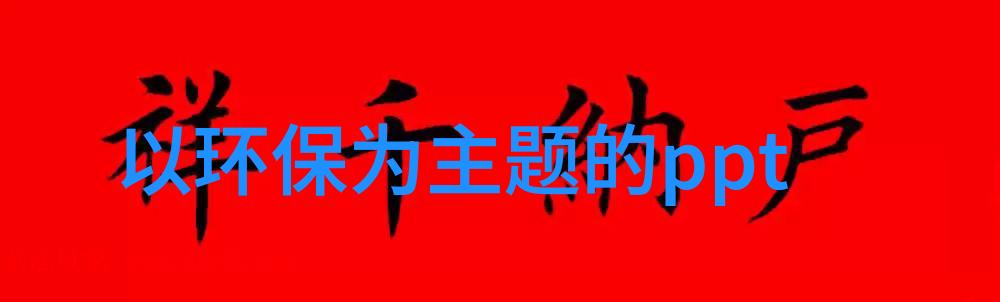 汽车仪表盘指示灯图解大全解析车主必知的警告与提示系统