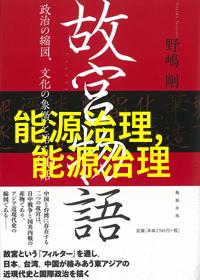 化工分析实验室必备防爆气象仪安装密度解析