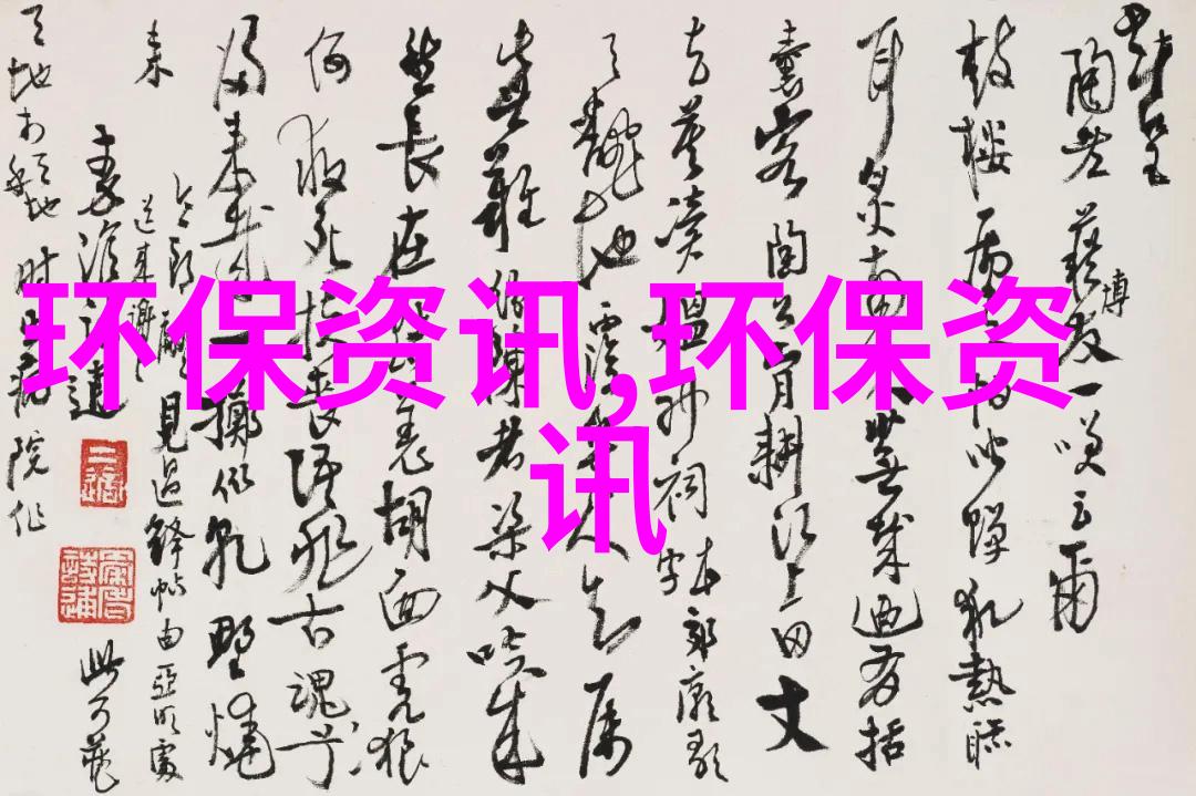 环保文章我的绿色守护者如何在日常生活中做个小碳排放者