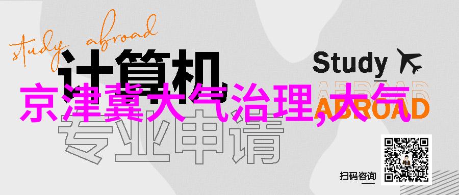 低碳生活的守护者绿色环保的除尘滤芯未来发展的智慧引领者