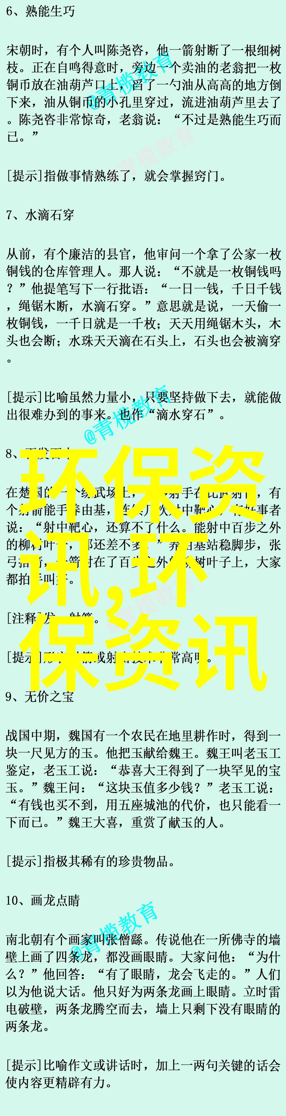 全自动反冲洗过滤器图片我来教你如何让你的照片变得像艺术品一样